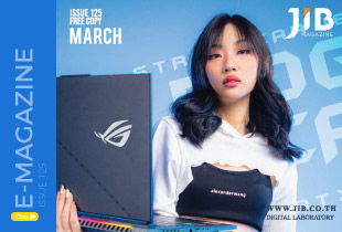 Magazine เดือน March 2023