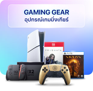 GAMING GEAR