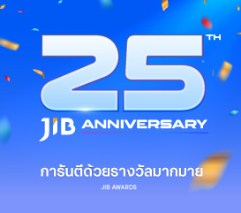 การันตีด้วยรางวัลมากมาย