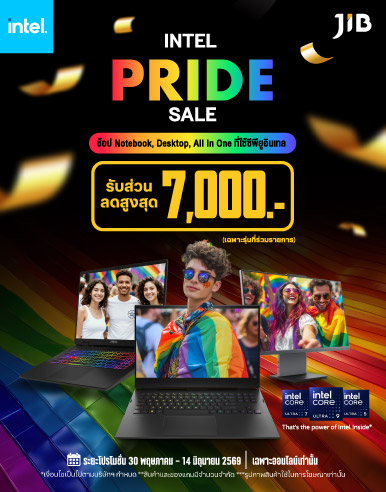 INTEL PRIDE SALE MAY 2026