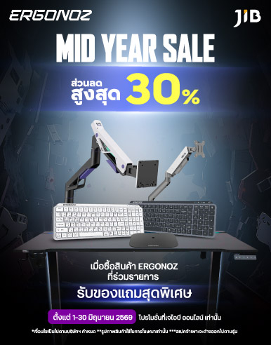 ERGONOZ MID YEAR SALE JUN 2026