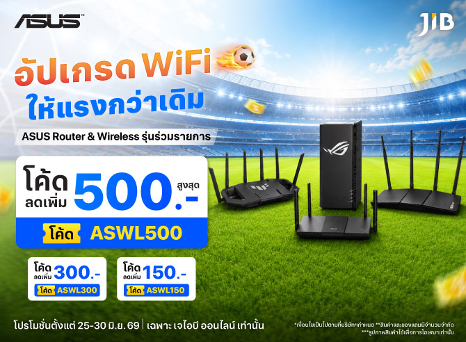 ASUS แจกCODE 25-30 JUNE 2026