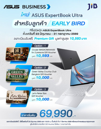 ASUS BUSINESS EXPERTBOOK ULTRA JUN 2026