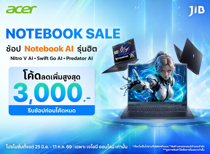 ACER SALE NOTEBOOK AI 25JUN-11JUL 2026