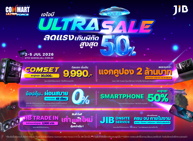JIB x COMMART ULTRA SALE JUL 2026