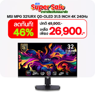 JIB SUPER SALE ช้อปออนไลน์ ราคาเดียวกับคอมมาร์ต JUL 2026