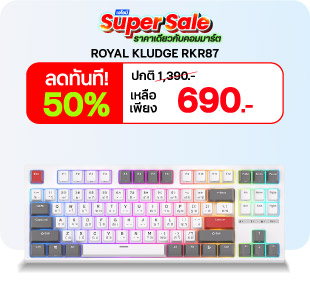 JIB SUPER SALE ช้อปออนไลน์ ราคาเดียวกับคอมมาร์ต JUL 2026