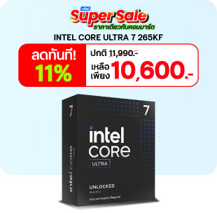 JIB SUPER SALE ช้อปออนไลน์ ราคาเดียวกับคอมมาร์ต JUL 2026