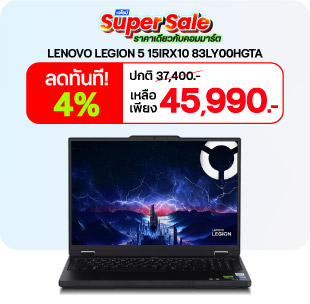 JIB SUPER SALE ช้อปออนไลน์ ราคาเดียวกับคอมมาร์ต JUL 2026