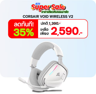 JIB SUPER SALE ช้อปออนไลน์ ราคาเดียวกับคอมมาร์ต JUL 2026