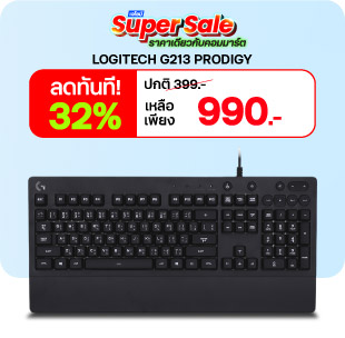 JIB SUPER SALE ช้อปออนไลน์ ราคาเดียวกับคอมมาร์ต JUL 2026