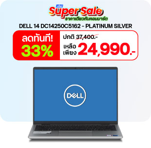 JIB SUPER SALE ช้อปออนไลน์ ราคาเดียวกับคอมมาร์ต JUL 2026