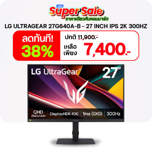 JIB SUPER SALE ช้อปออนไลน์ ราคาเดียวกับคอมมาร์ต JUL 2026