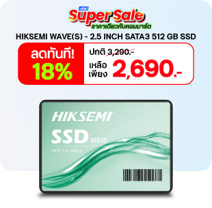 JIB SUPER SALE ช้อปออนไลน์ ราคาเดียวกับคอมมาร์ต JUL 2026