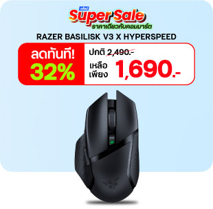 JIB SUPER SALE ช้อปออนไลน์ ราคาเดียวกับคอมมาร์ต JUL 2026