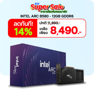 JIB SUPER SALE ช้อปออนไลน์ ราคาเดียวกับคอมมาร์ต JUL 2026