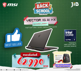 MSI BACK TO SCHOOL JUL 2026