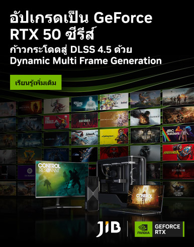 NVIDIA อัปเกรดเป้น GEFORCE RTX 50 ซีรีส์ JUL 2026