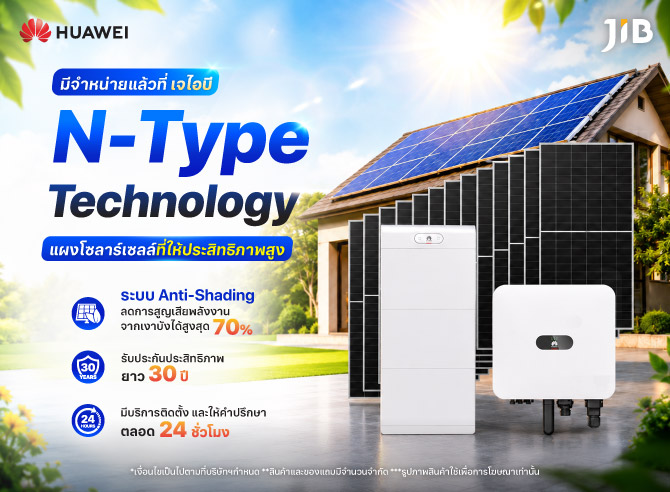 Solar Cell 13 AUG 2026