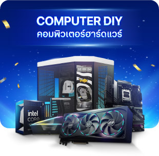 COMPUTER DIY