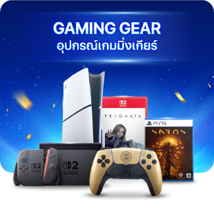GAMING GEAR