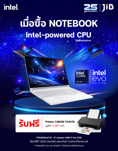 JIB NOTEBOOK NITEL 25-31 JUL 2026