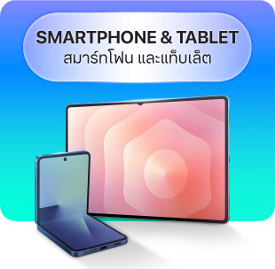 SMARTPHONE & TABLET