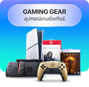 GAMING GEAR