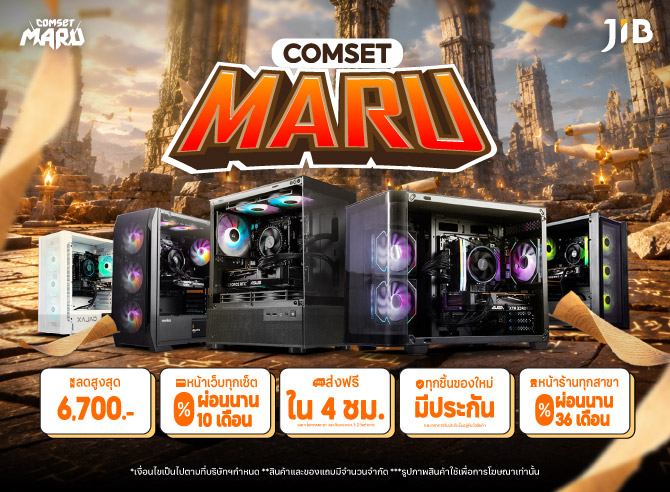 JIB COMSET MARU AUG 2026
