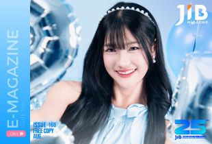 Magazine เดือน August 2026