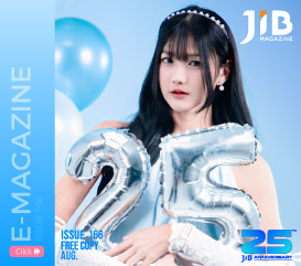 Magazine เดือน August 2026