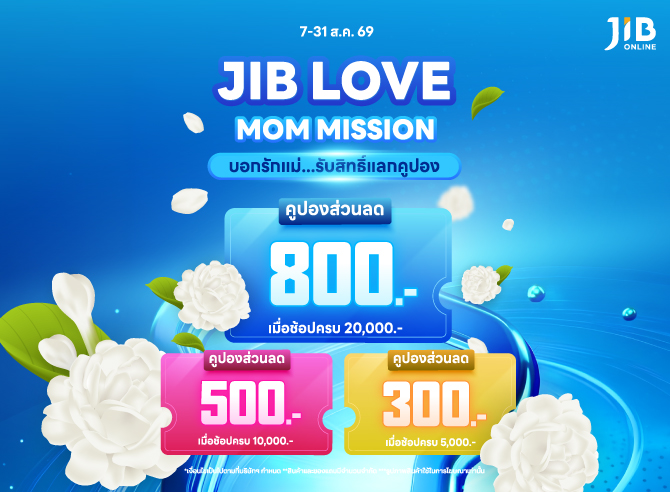 JIB LOVE MOM MISSION 7-31AUG2026