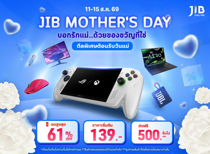 JIB MOTHER'S DAY 11-15AUG2026