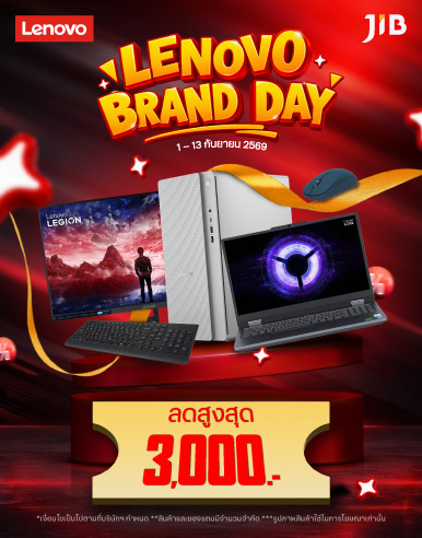 LENOVO BRAND DAY SEP 2026