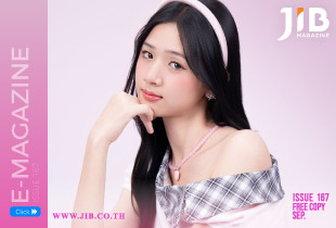 Magazine เดือน September 2026