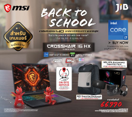 MSI BACK TO SCHOOL SEP 2026
