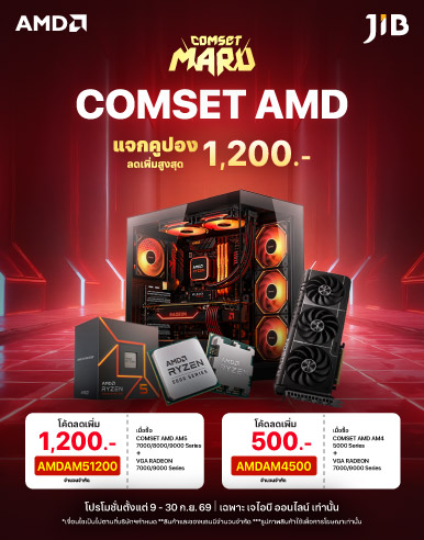 JIB COMSET AMD 9-30 SEP 2026