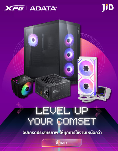 XPG ADATA LEVEL UP YOUR COMSET SEP 2026