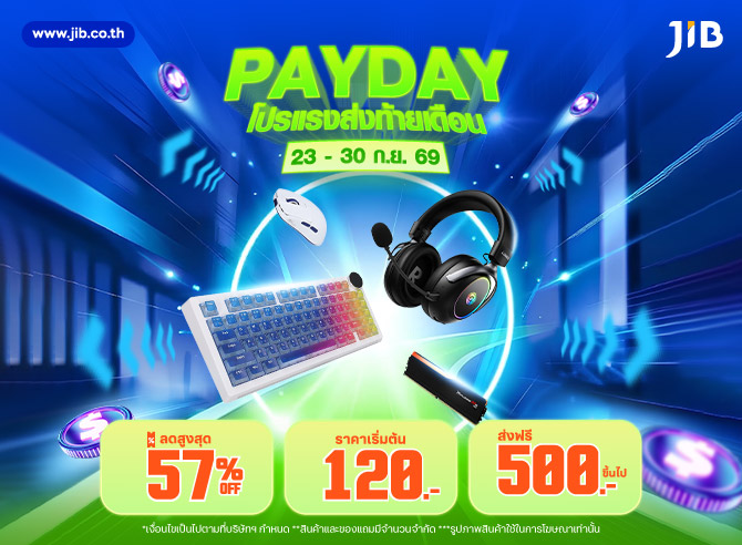 JIB PAYDAY โปรแรงส่งท้ายเดือน SEP 2026