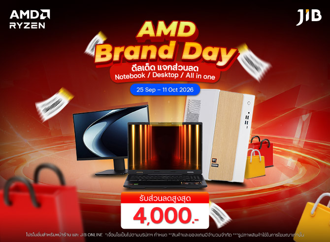 AMD BRAND DAY OCT 2026