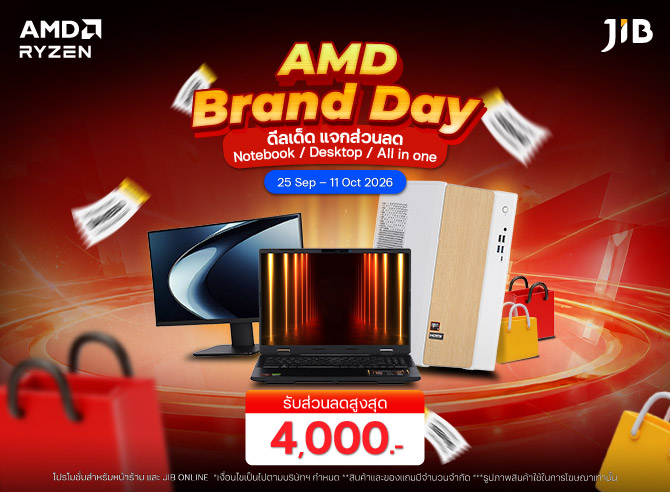 AMD BRAND DAY OCT 2026