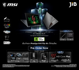 MSI PRESTIGE N16 FLIP AI+ PRE-ORDER OCT 2026