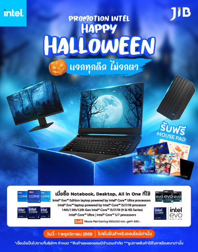 INTEL PROMOTION HAPPY HALLOWEEN OCT 2026
