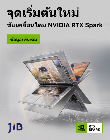 NVIDIA จุดเริ่มต้นใหม่ ขับเคลื่อนโดย NVIDIA RTX SPARK OCT 2026