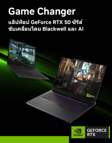 NVIDIA GAME CHANGER OCT 2026