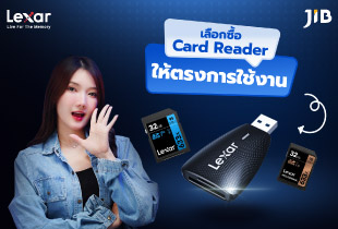 5 วิธีเลือก Card Reader