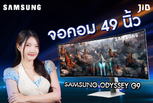 จอ 49 นิ้ว SAMSUNG ODYSSEY G9