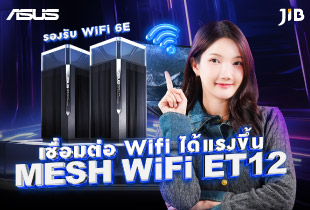 เร้าเตอร์ ASUS ZENWIFI PRO ET12