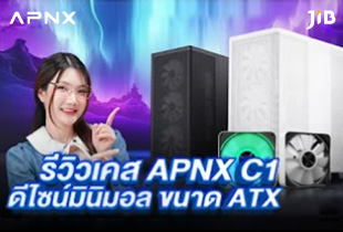 รีวิว เคส APNX C1 ดีไซน์มินิมอล