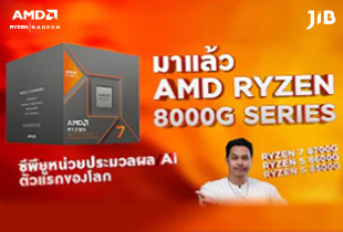 มาแล้ว AMD RYZEN 8000G SERIES